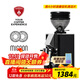 EUREKA意式磨豆機 ZERO 55S 尤里卡MMG電控直出平刀咖啡粉研磨機電動(dòng)咖啡豆粉碎機MIGNON桌面家用 ZERO55s-黑色