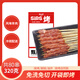 臘偵探燒烤食材烤串半成品羊肉串魷魚(yú)串肉串五花肉串燒烤夜市小吃生鮮 風(fēng)味羊肉串80串300克（鴨肉制）