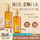 OHBT免洗護發(fā)精油145ml 修護損傷干枯毛躁順滑頭發(fā)持久留香精油護發(fā)