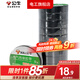 公牛電工膠布電氣絕緣電工膠帶汽修家裝PVC防水膠布18米六色可選 【10只裝】9米黑色膠帶
