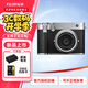 富士（FUJIFILM）GFX100RF 無(wú)反中畫(huà)幅相機(jī) 35mmF4固定鏡頭（1.02億像素 3檔數(shù)碼變焦 僅735g） 銀色