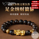 范嘉倫沉香手串全沉水級滿(mǎn)油文萊沉香高端文玩手串女999黃金貔貅手鏈男 【男款】全沉水級文萊10mm