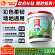 雨虹防水 彩色柔韌型防水涂料 廚房衛(wèi)生間防水涂料 墻地面通用18kg