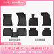固特異（Goodyear）高邊TPE汽車(chē)腳墊適用奧迪A4LA6LA7LA3 Q3Q5L腳踏墊車(chē)墊裝飾配件 奧迪Q5L 18-25款 TPE腳墊+黛尼斯