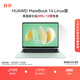 華為MateBook 14 Linux版 輕薄筆記本電腦2.8K OLED觸控屏 酷睿Ultra 7 32G 1T原野綠