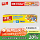 佳能（Glad）食品級密封袋特大號10個(gè) 自封密封袋 用途分裝袋收納袋 HP638C