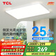 TCL照明 LED客廳燈吸頂燈現(xiàn)代簡約遙控?zé)o極調(diào)光中山燈具無憂安裝
