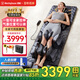 西屋（Westinghouse）按摩床墊S200/S206S206Pro全身拉伸墊躺墊按摩器頸椎腰部背部按摩儀氣囊按摩墊七夕情人節禮物 S206-諾曼底灰【腰腿氣囊可調，高矮胖瘦都能用】 【溫感熱敷 