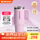 STANLEY巨無(wú)霸杯PRO 保溫保冷大容量不銹鋼男女學(xué)生水杯保溫杯教師節禮物 【限量發(fā)售】櫻花粉- 887ml