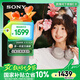 索尼（SONY）WH-1000XM4 無(wú)線智能降噪 頭戴耳機(jī) 藍(lán)牙5.0（1000XM3升級(jí)款）鉑金銀 七夕禮物