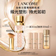 蘭蔻菁純粉底液#100細(xì)膩服帖滋潤(rùn)干皮高光底妝化妝禮盒教師節(jié)禮物