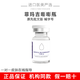 菲瑪吉白雪公主膠原蛋白居家水光原液自面部精華仙女動(dòng)能素 嘭嘭瓶 械（院線批文版）單支