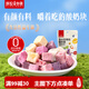 薛記炒貨凍干酸奶塊什錦混合果粒酸奶粒多種口味水果干解饞網(wǎng)紅零食40g/袋