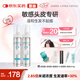 【第二代米諾地爾】蔓迪生發(fā)泡沫劑60g*2（倍速生發(fā) 溫和不起痘）防脫育發(fā)增發(fā)液5%濃度酊搽劑