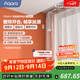 Aqara智能窗簾（Zigbee）全自動(dòng)隱藏式電動(dòng)窗簾已接入米家/蘋(píng)果HomeKit 電機+3米內直軌+安裝+測量