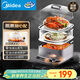 美的（Midea）多功能鍋家用電蒸鍋 燉蒸涮煮一體機 3層大容量 透明視窗不銹鋼蒸箱 MZ-ZGE2323ZD2