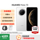 HUAWEI Mate 70 旗艦手機 mate70華為手機 國家補貼 新品上市【當天發(fā)】超可靠玄武架構華為鴻蒙智能手機 雪域白 12G+256GB 官方標配