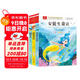 快樂(lè )讀書(shū)吧三年級上（3冊）安徒生童話(huà)+稻草人書(shū)+格林童話(huà) 彩圖注音版 三年級課外閱讀書(shū) 小學(xué)生必讀世界經(jīng)典文學(xué)少兒名著(zhù)童話(huà)故事書(shū)
