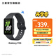 三星（SAMSUNG）Galaxy Fit3 智能手環(huán) 1.6英寸 超高清AMOLED屏幕 輕薄設(shè)計(jì) 藍(lán)牙運(yùn)動(dòng)心率健康監(jiān)測(cè)【國(guó)家補(bǔ)貼】 水墨黑