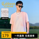 卡賓【水洗扎染】男裝涼感印花T恤25夏季新款粉色暈染圓領(lǐng)短袖t