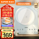 蘇泊爾（SUPOR）甄晶電磁爐家用電陶爐火鍋電磁灶電池爐大功率新型超薄超大面板炒菜電爐電火灶C22-IA817D國家補貼