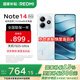 小米（MI）Redmi 紅米note14 國(guó)家補(bǔ)貼 小米紅米5G手機(jī) 星輝白 8GB+128GB 【官方標(biāo)配】