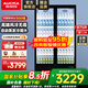 澳柯瑪（AUCMA）風冷無霜展示柜冷藏保鮮柜 雙開門飲料水果蔬菜鮮花蛋糕商店麻辣燙便利店超市立式冰箱冰柜陳列柜 風冷無霜 875升 1.2米LSC-880BWXC