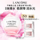 蘭蔻新品上市「粉水霜」50ml滋潤(rùn)補(bǔ)水保濕護(hù)膚品套裝教師節(jié)禮物生日
