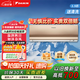 大金空調(diào)大1.5匹變頻掛機(jī)空調(diào) 康達(dá)氣流新國標(biāo)壁掛式自清潔冷暖家用臥室 冷暖舒適靜音 Daikin空調(diào)扇 大1.5匹 三級能效 S336金色