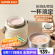 蘇泊爾（SUPOR）燜燒杯真空保溫燜燒罐學(xué)生上班族燜粥帶飯帶餐勺316L食品級保溫桶 晶瓷覆層內膽-蓮子白800mL