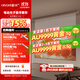 鯨米（JINGMI）投影幕布100英寸智能光子幕布-懸浮版電動(dòng)幕布極白增亮FG1自動(dòng)升降投影儀家用辦公激光投影幕布