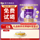 圣元優(yōu)博瑞可嘉系列2段400g（6-12個(gè)月）嬰幼兒牛奶粉二段新國標寶寶