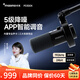閃克maono直播麥克風(fēng)動(dòng)圈專(zhuān)業(yè)降噪臺式電腦收音麥手機錄音配音游戲主播K歌話(huà)筒USB/XLR設備閃客pd300x PD300X懸臂款