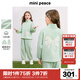 MiniPeace太平鳥(niǎo)童裝女童套裝FBFCF1331 月石綠 150cm