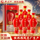 西鳳陜西西鳳酒股份50度濃香型白酒整箱禮盒自飲送禮禮品500mL*6瓶