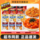阿寬超大袋紅油面皮Big版寬面皮涼皮110g大面餅方便面速食泡面袋裝 【超值10袋】酸辣味4袋+麻醬味3袋+麻醬火雞味3袋