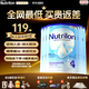 荷蘭牛欄（Nutrilon）2345段諾優(yōu)能嬰幼兒配方牛奶粉HMO+益生元DHA全階段奶粉原裝進(jìn)口 4段6罐【購(gòu)物金省60+大額券+禮品】