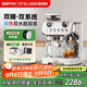 雪特朗【政府補貼】517ED雙鍋爐系統(tǒng)半自動咖啡機家用研磨一體機意式美式咖啡機