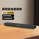 ROBERILLINE柏林之聲電視音響回音壁家用家庭影院木制發(fā)聲藍(lán)牙音箱外接投影儀 Live1T(黑金版）