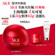 SK-II大紅瓶面霜50g乳液抗老護(hù)膚品套裝禮盒sk2化妝品全套skii生日禮物