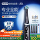 歐樂B智能電動(dòng)牙刷iO7曜石深黑刷頭*4深度清潔國(guó)家補(bǔ)貼京東自營(yíng)熱賣榜生日禮物送男友送女友商務(wù)伴手禮