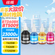 繪威BTD60BK/5009墨水 適用兄弟DCP-T425W T725DW T426W 420W T310 720DW 710W T220 brother打印機墨水 四色