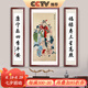 良木福祿壽財神爺中堂畫農(nóng)村堂屋掛畫新中式三星高照客廳裝飾畫玻璃 A款-福祿壽-三聯(lián)-典雅紅褐實木框 160*80cm+左右160*30cm