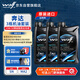WOLF奔達套裝3瓶15W50全合成摩托車(chē)機油拿破侖金吉拉250/300/450灰石