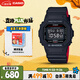 卡西歐（CASIO）手表男士G-SHOCK經(jīng)典小方塊運動電子學(xué)生日韓表送男友DW-5600HR-1