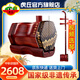 虎丘牌 小葉紫檀專(zhuān)業(yè)演奏二胡樂(lè )器初學(xué)者成人考級蘇州廠(chǎng)家送配件9256