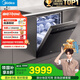 美的（Midea）【萬向X6Max】嵌入式洗碗機(jī)16套一級(jí)容積率105℃熱風(fēng)烘干四星消毒一鍵單消毒UV殺菌洗消一體機(jī)