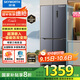 創(chuàng  )維（SKYWORTH）419升風(fēng)冷十字對開(kāi)門(mén)四開(kāi)門(mén)家用電冰箱一級能效變頻超薄嵌入家電補貼BCD-419WXPS(N)