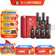 國窖1573濃香型白酒 收藏送禮禮盒裝 52度 500mL 4瓶 +100ml*4君雅整箱