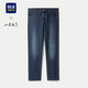HLA海瀾之家牛仔褲男25山不在高系列直筒有型褲子男秋季